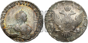 1 рубль 1755 года СПБ / Я I (СПБ, портрет работы Скотта)