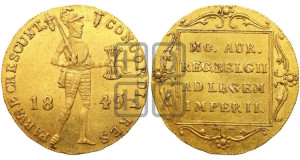 Дукат 1849 года меч