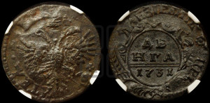 Денга 1731 года (крест державы узорчатый)
