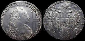 1 рубль 1735 года