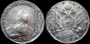1 рубль 1756 года СПБ / I M (СПБ, портрет работы Скотта)