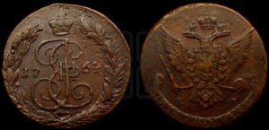 5 копеек 1764 года ЕМ (ЕМ, Екатеринбургский монетный двор)