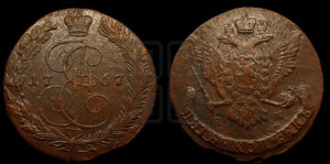 5 копеек 1767 года ЕМ (ЕМ, Екатеринбургский монетный двор)