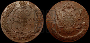 5 копеек 1769 года ЕМ (ЕМ, Екатеринбургский монетный двор)