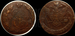 5 копеек 1771 года ЕМ (ЕМ, Екатеринбургский монетный двор)