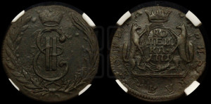 1 копейка 1771 года КМ (для Сибири)