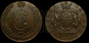10 копеек 1778 года КМ (для Сибири)