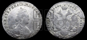 20 копеек 1787 года СПБ (новый тип)