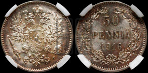 50 пенни 1916 года S