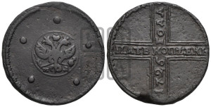 5 копеек 1725 года МД (”Крестовик”)