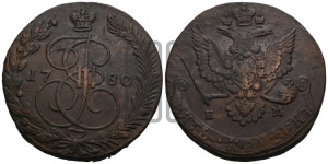 5 копеек 1780 года ЕМ (ЕМ, Екатеринбургский монетный двор)
