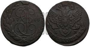 5 копеек 1788 года ЕМ (ЕМ, Екатеринбургский монетный двор)