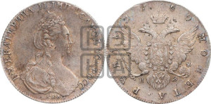 1 рубль 1780 года СПБ/ИЗ (новый тип)