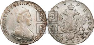 Полуполтинник  1795 года СПБ/АК (новый тип)