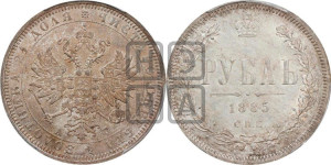 1 рубль 1885 года СПБ/АГ (орел 1859 года СПБ/АГ)