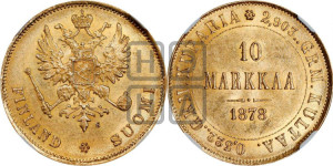 10 марок 1878 года S