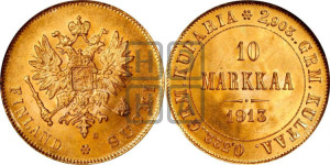 10 марок 1913 года S