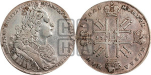 1 рубль 1727 года (московский тип, гурт надпись)