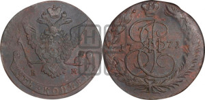 5 копеек 1771 года ЕМ (ЕМ, Екатеринбургский монетный двор)