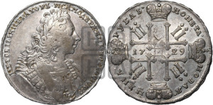 1 рубль 1729 года ( “Лисий нос”, с орденской лентой, рукав открытый)