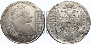 1 рубль 1735 года