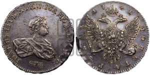 1 рубль 1741 года СПБ (СПБ под портретом)