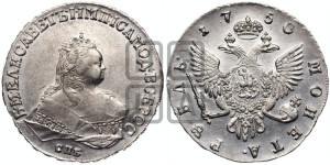 1 рубль 1750 года СПБ (СПБ под портретом)