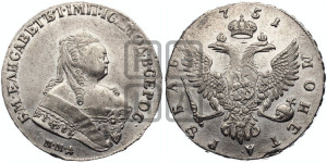 1 рубль 1751 года ММД (ММД под портретом, шея короче, орденская лента шире)