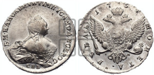 1 рубль 1754 года СПБ / I M (СПБ, портрет работы Скотта)