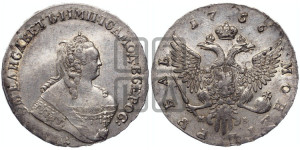 1 рубль 1756 года ММД / М Б (ММД под портретом, шея длиннее, орденская лента уже)