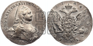 1 рубль 1764 года СПБ / СА (с шарфом на шее)