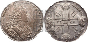 1 рубль 1727 года СПБ (петербургский тип, гурт шнуровидный, СПБ под портретом)