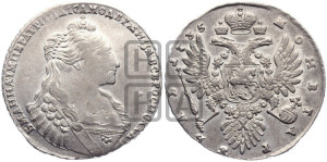 1 рубль 1735 года