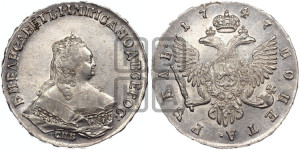 1 рубль 1747 года СПБ (СПБ под портретом)