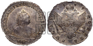1 рубль 1749 года СПБ (СПБ под портретом)