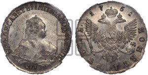 1 рубль 1751 года СПБ (СПБ под портретом)