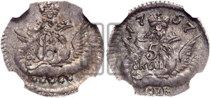 5 копеек 1757 года СПБ (кружок малого формата)