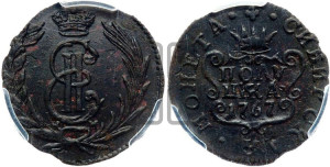 Полушка 1767 года КМ (для Сибири)