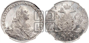 1 рубль 1774 года СПБ/ѲЛ ( СПБ, без шарфа на шее)