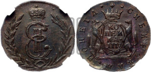 1 копейка 1779 года КМ (для Сибири)