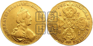 5 рублей 1781 года СПБ (новый тип, шея длиннее)