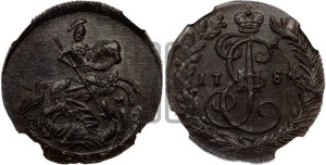 Денга 1784 года КМ (КМ, Сузунский монетный двор)
