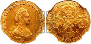 5 рублей 1785 года СПБ(новый тип, короче)