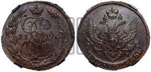 Червонец 1796 года СПБ (новый тип)
