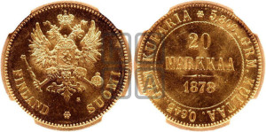 20 марок 1878 года S