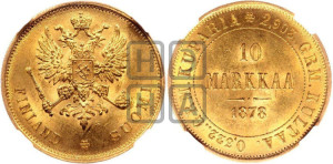 10 марок 1878 года S