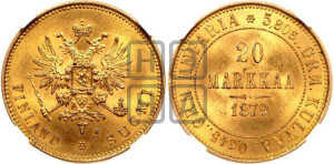 20 марок 1879 года S