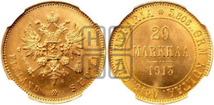 20 марок 1913 года S