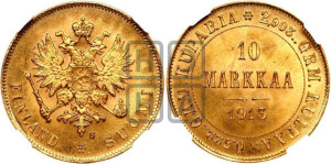 10 марок 1913 года S