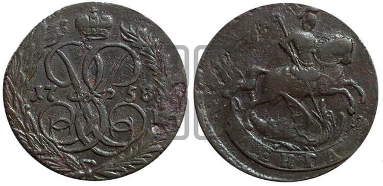 Денга 1758 года (с вензелем Елизаветы I)